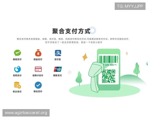 凯发官网登录免费下载:多种支付方式支持保障资金安全 凯发官网登录免费下载:多种支付方式支持保障资金安全