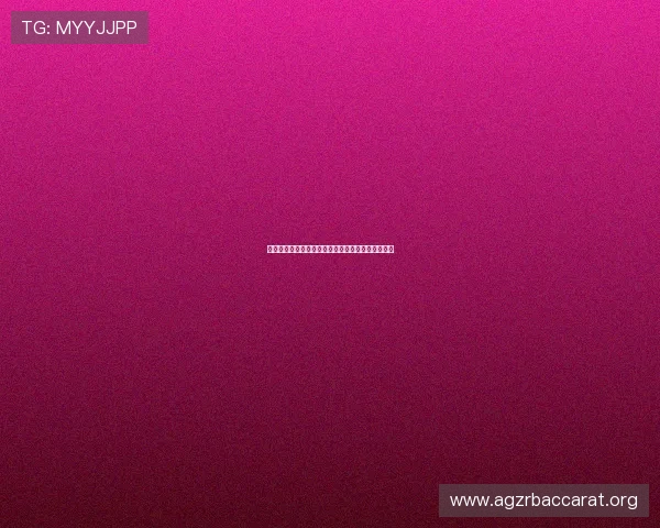 凯发线上开户流程详解助你轻松开启线上博彩新体验 凯发线上开户流程详解助你轻松开启线上博彩新体验