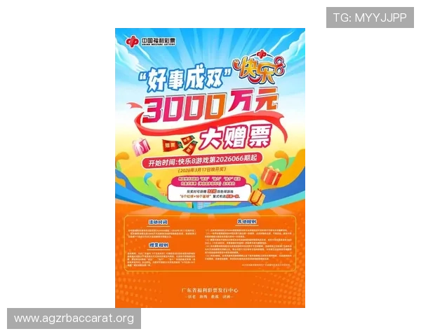 K8体育真人平台最新优惠活动与福利礼包详细介绍让你玩得更尽兴