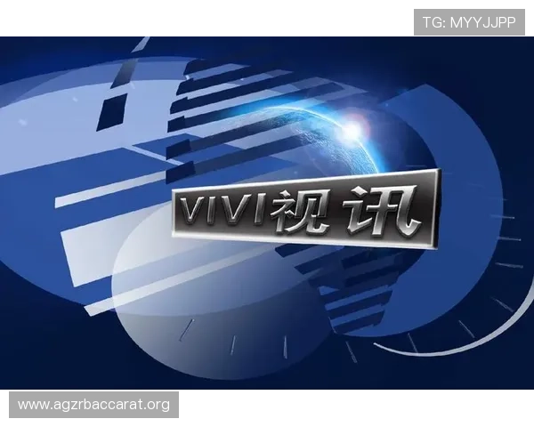 深入了解真人视讯国际站的技术保障与安全措施，确保每一位玩家的资金与信息安全