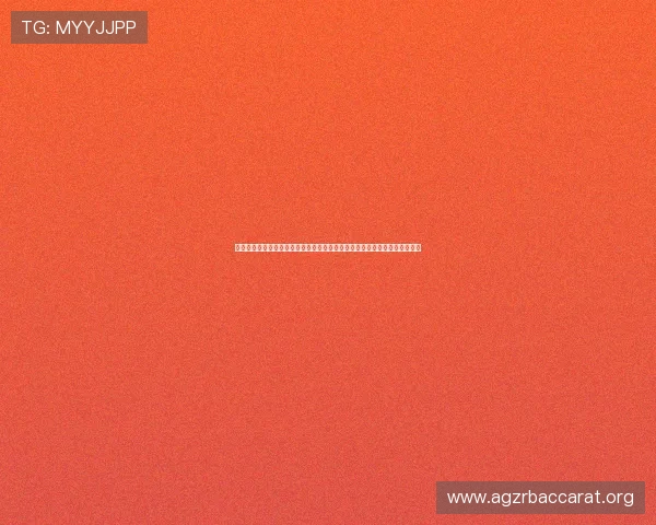 欧博真人官网入口常见问题解答，解决玩家在登录过程中遇到的各种疑难问题