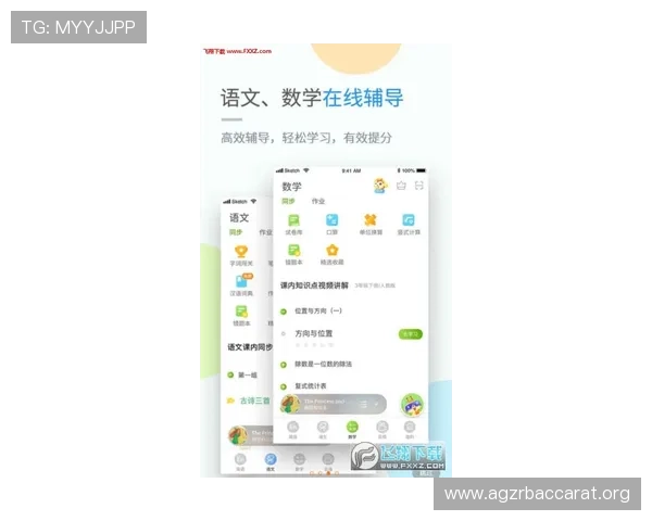 e星体育真人app的技术支持与客户服务，确保用户在使用过程中无后顾之忧