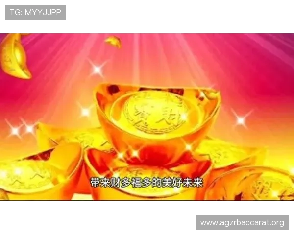 掌握ag电游多福多财的攻略技巧，让你在游戏中多福多财，财源滚滚不断
