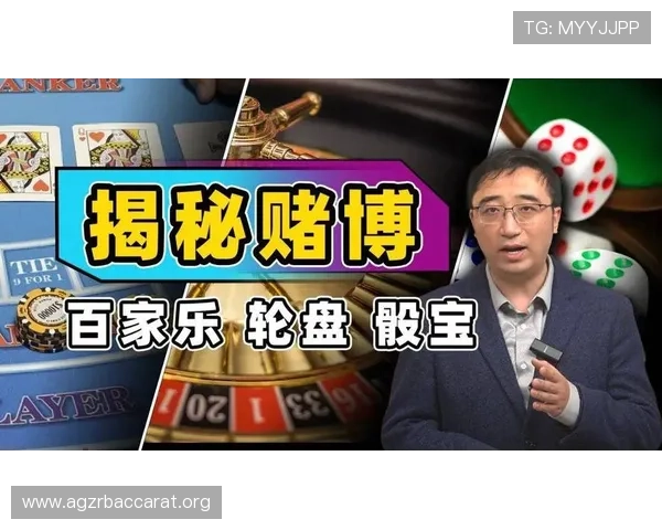 dg百家樂免費玩适合新手入门的免费百家乐游戏,轻松学习游戏规则与技巧 dg百家樂免費玩适合新手入门的免费百家乐游戏,轻松学习游戏规则与技巧