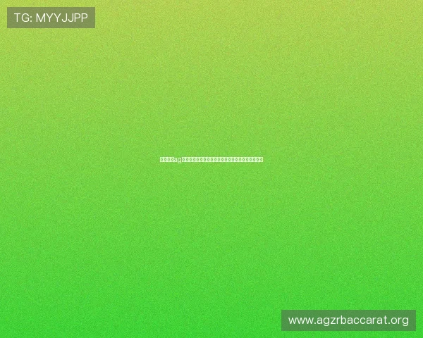 红牛娱乐ag视讯游戏界面操作指南提升玩家操作体验的实用技巧 红牛娱乐ag视讯游戏界面操作指南提升玩家操作体验的实用技巧